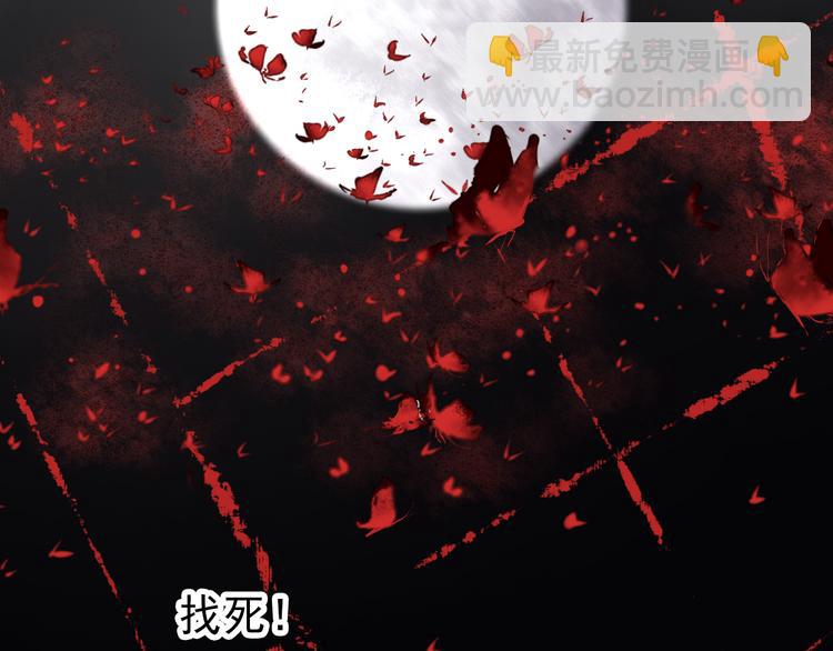 第78话 谁都不许欺负他！81
