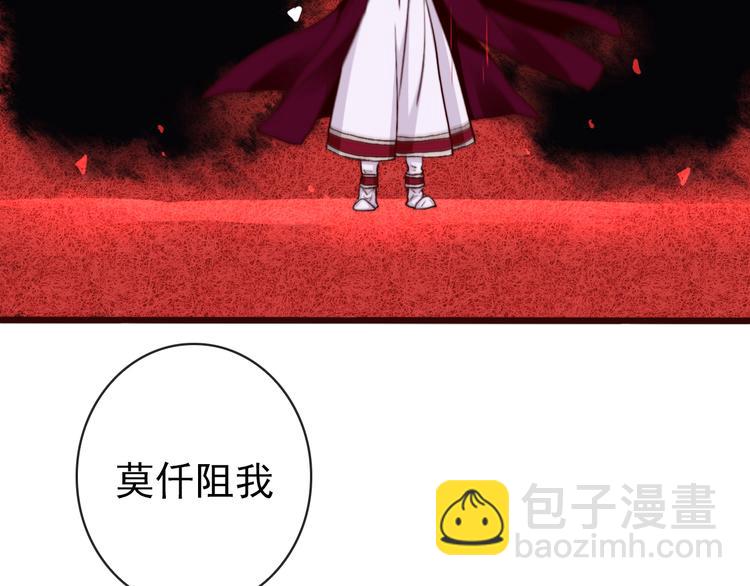 第78话 谁都不许欺负他！83