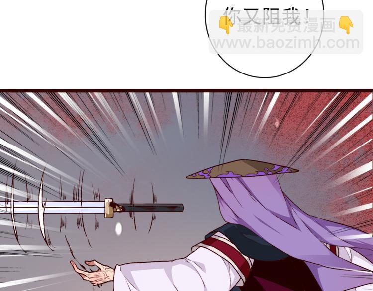 第78话 谁都不许欺负他！85