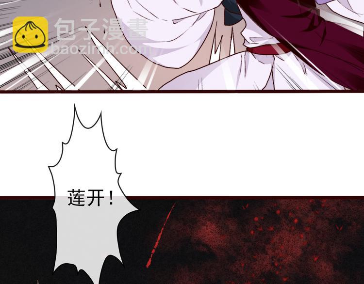 第78话 谁都不许欺负他！86