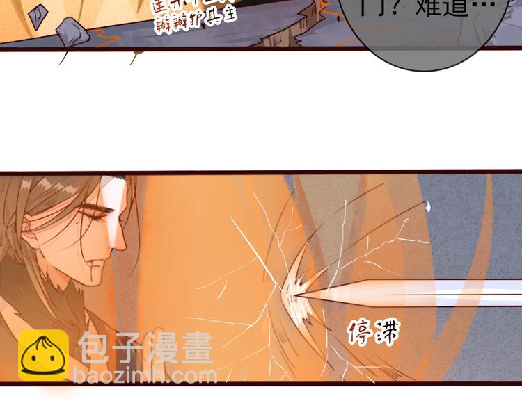 第78话 谁都不许欺负他！88