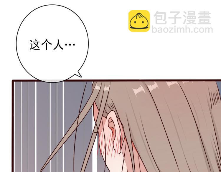 第78话 谁都不许欺负他！89