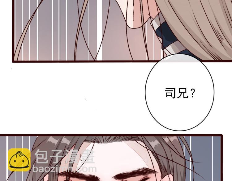 第78话 谁都不许欺负他！90