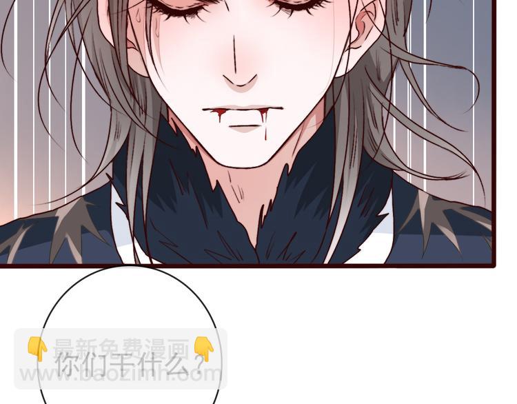 第78话 谁都不许欺负他！91