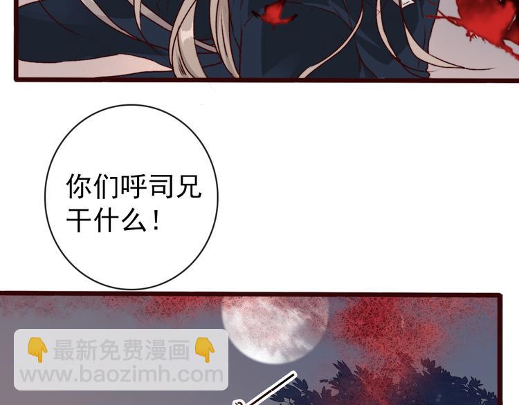 第78话 谁都不许欺负他！94