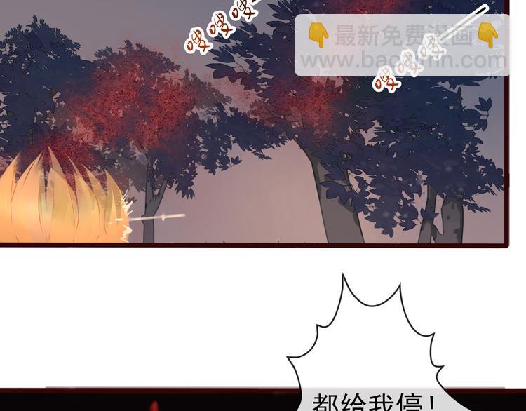 第78话 谁都不许欺负他！95