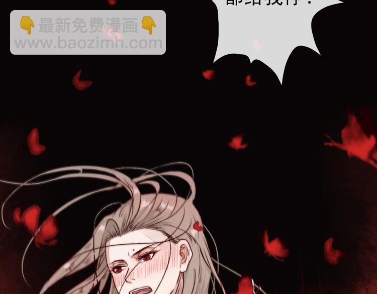 第78话 谁都不许欺负他！96