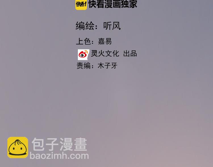 第79话 见你则心安1