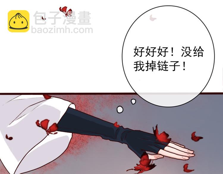 第79话 见你则心安13