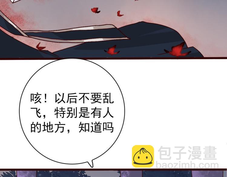 第79话 见你则心安14