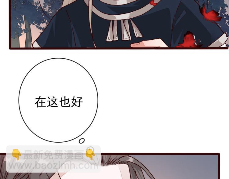 第79话 见你则心安17