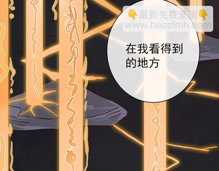 第79话 见你则心安21