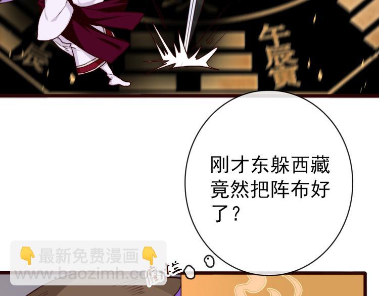 第79话 见你则心安26