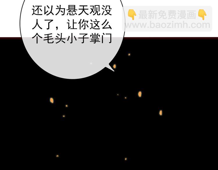 第79话 见你则心安28