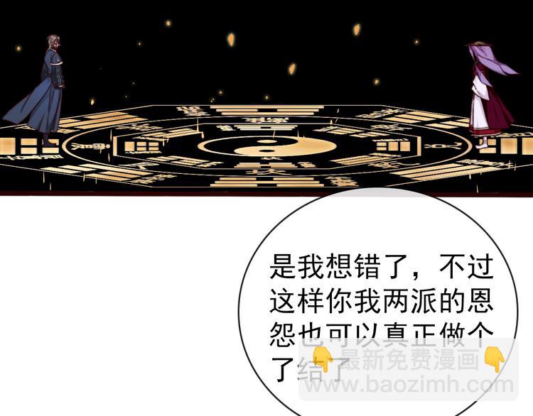 第79话 见你则心安29