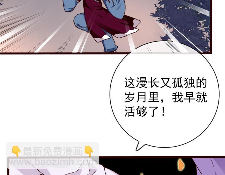 第79话 见你则心安32