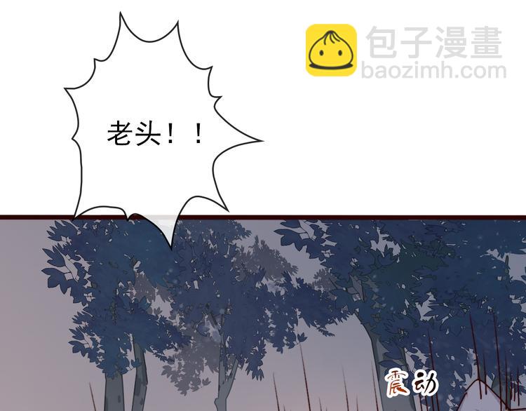 第79话 见你则心安35