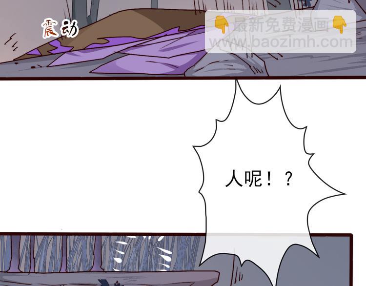 第79话 见你则心安36