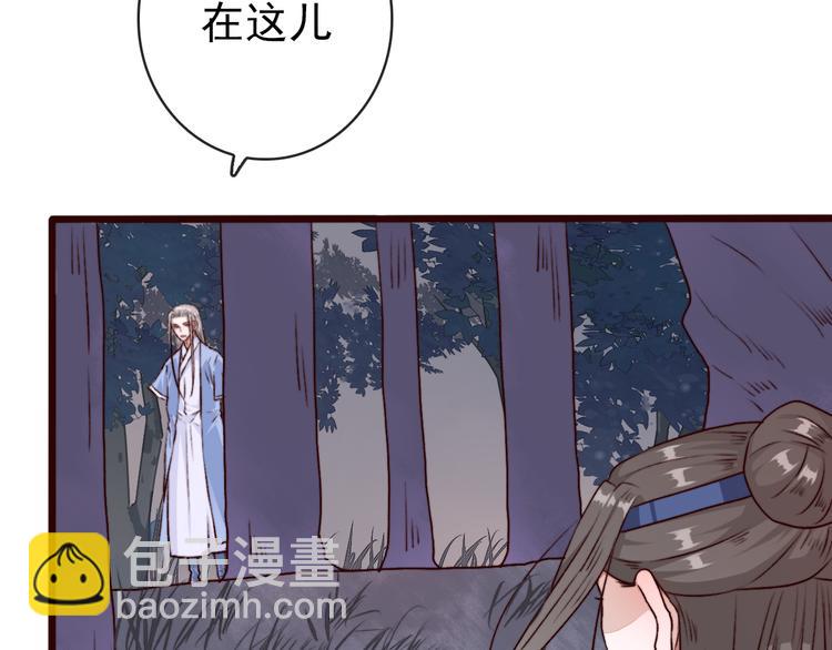第79话 见你则心安38