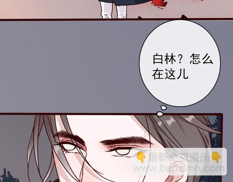 第79话 见你则心安4