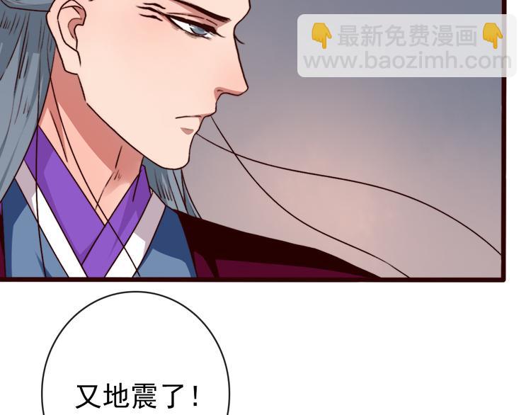 第79话 见你则心安40