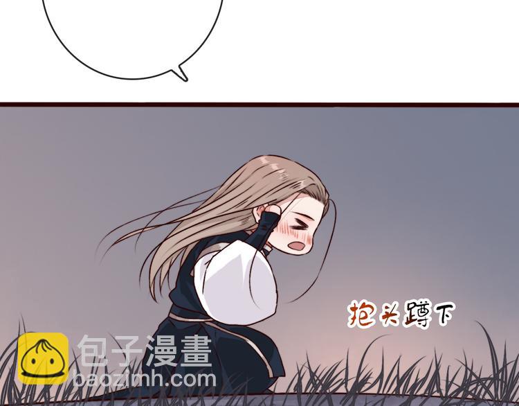 第79话 见你则心安41