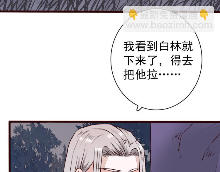 第79话 见你则心安42