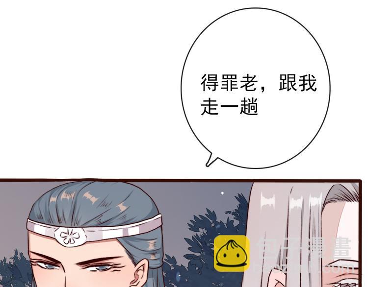 第79话 见你则心安46