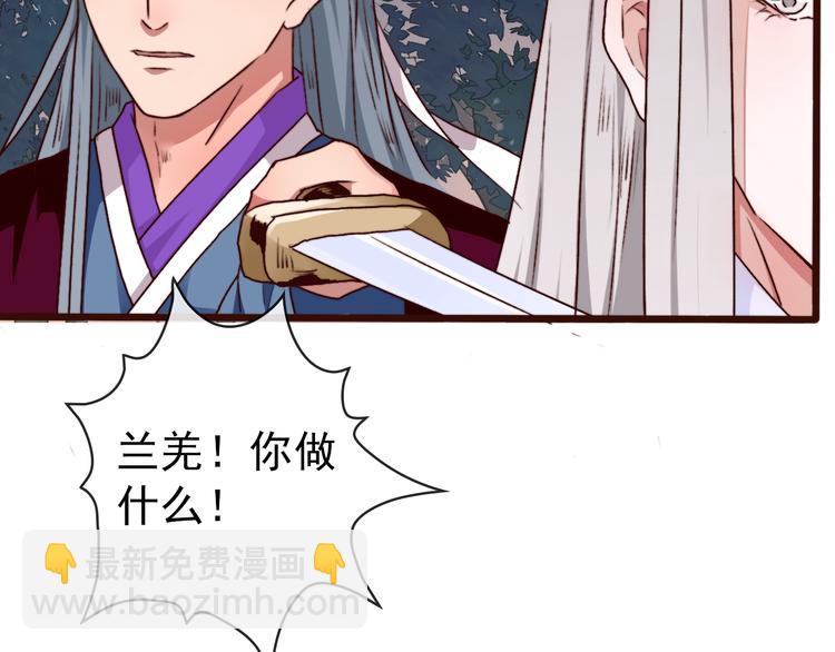 第79话 见你则心安47