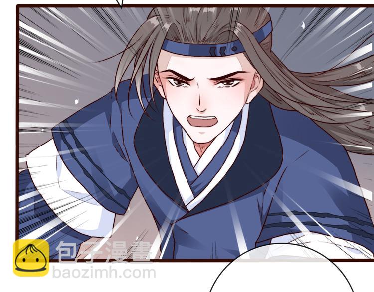 第79话 见你则心安48