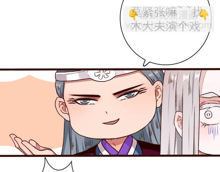 第79话 见你则心安49