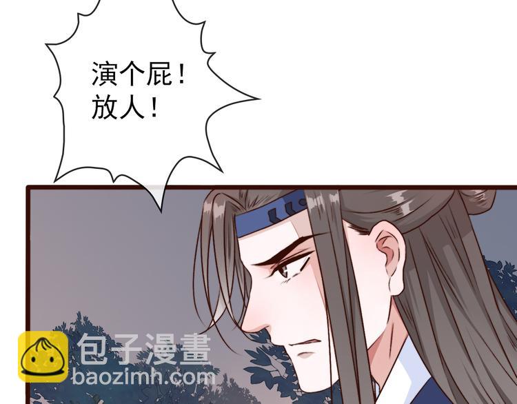 第79话 见你则心安54