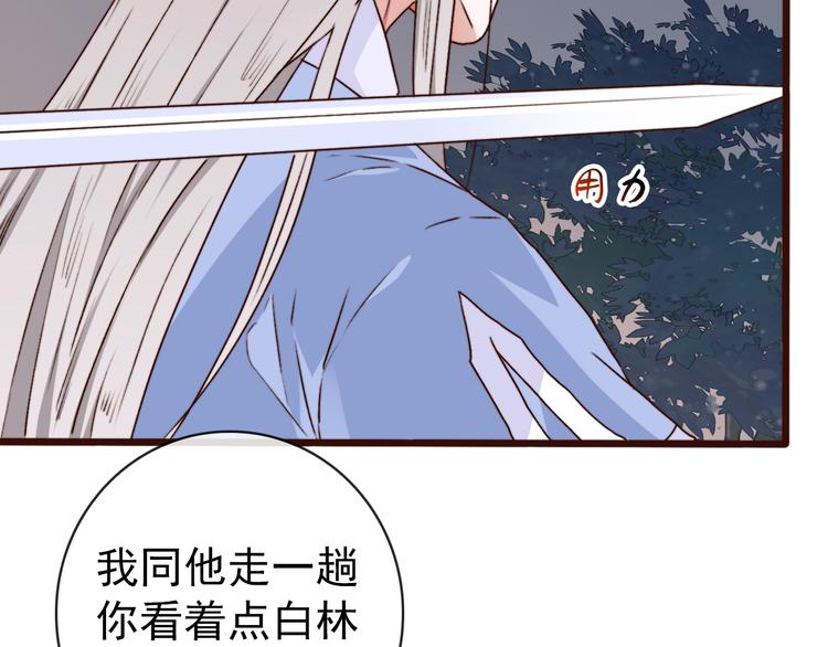 第79话 见你则心安56
