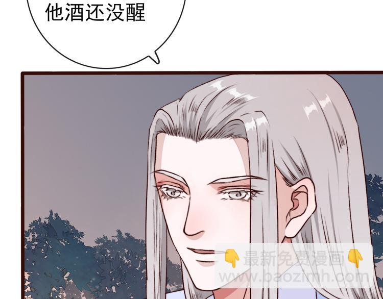 第79话 见你则心安57