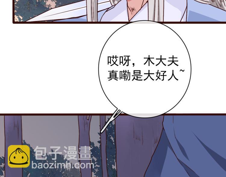 第79话 见你则心安58