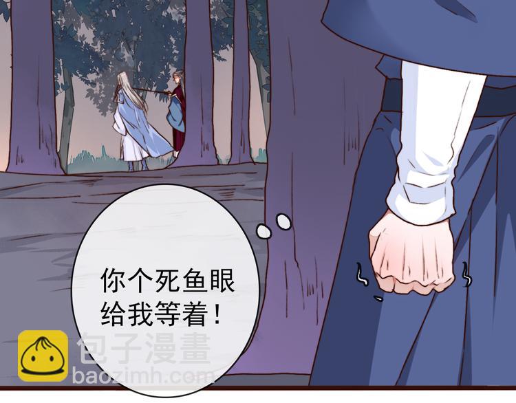第79话 见你则心安59