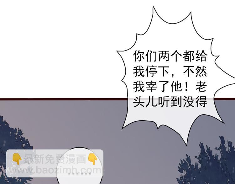 第79话 见你则心安61