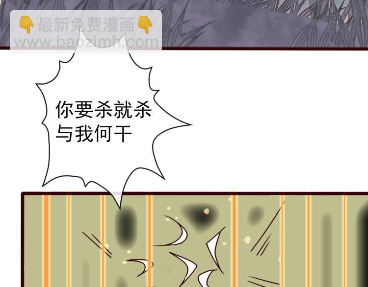 第79话 见你则心安63