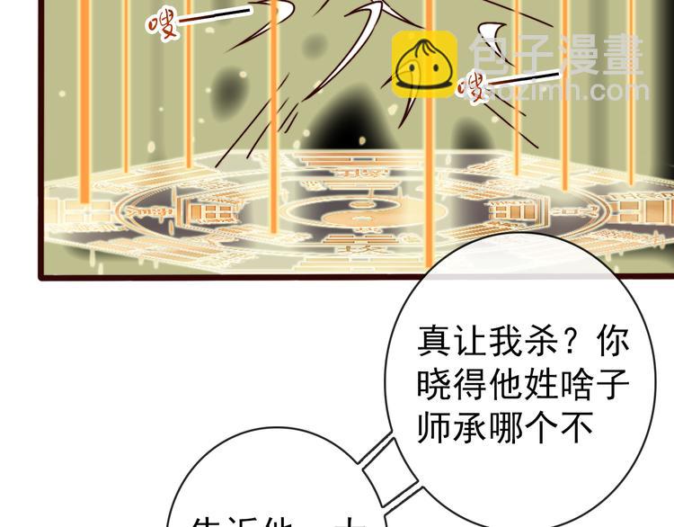 第79话 见你则心安64