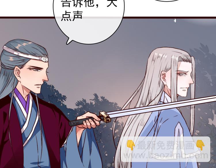 第79话 见你则心安65