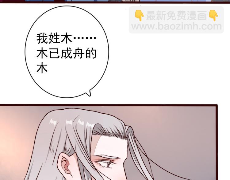 第79话 见你则心安66