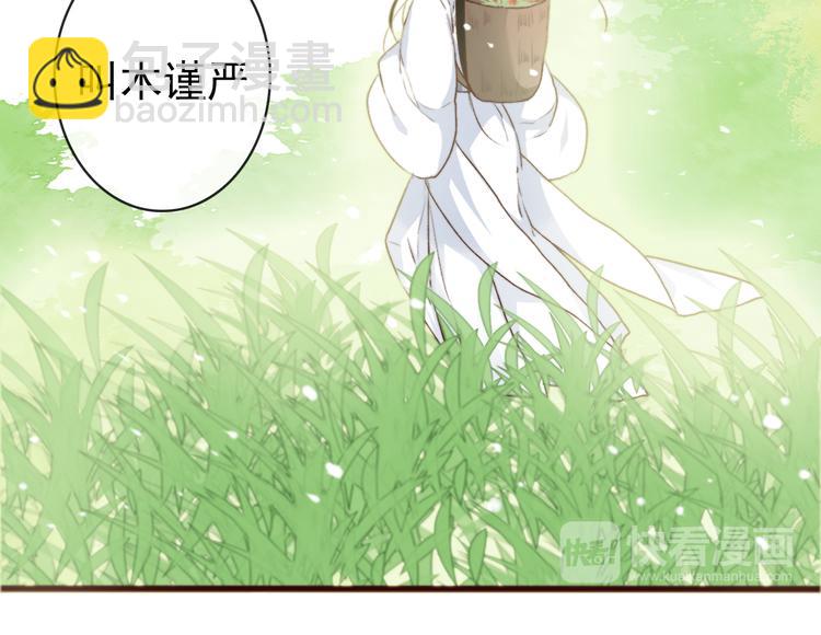 第79话 见你则心安70
