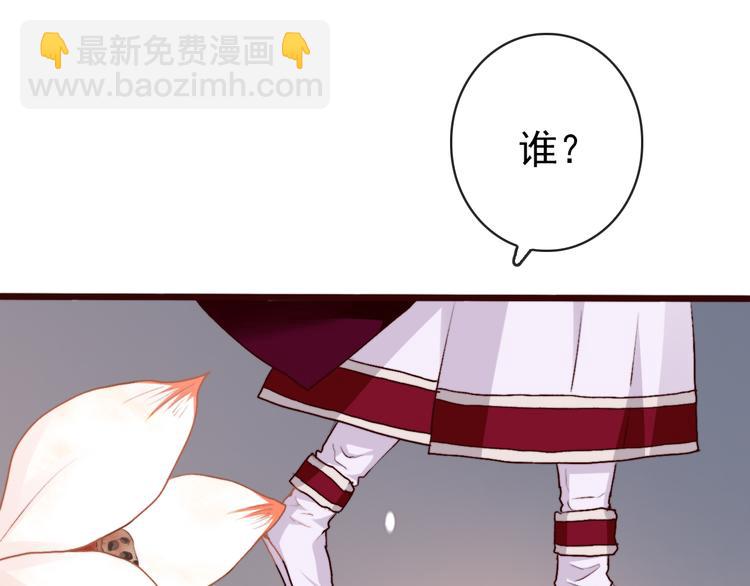 第79话 见你则心安71