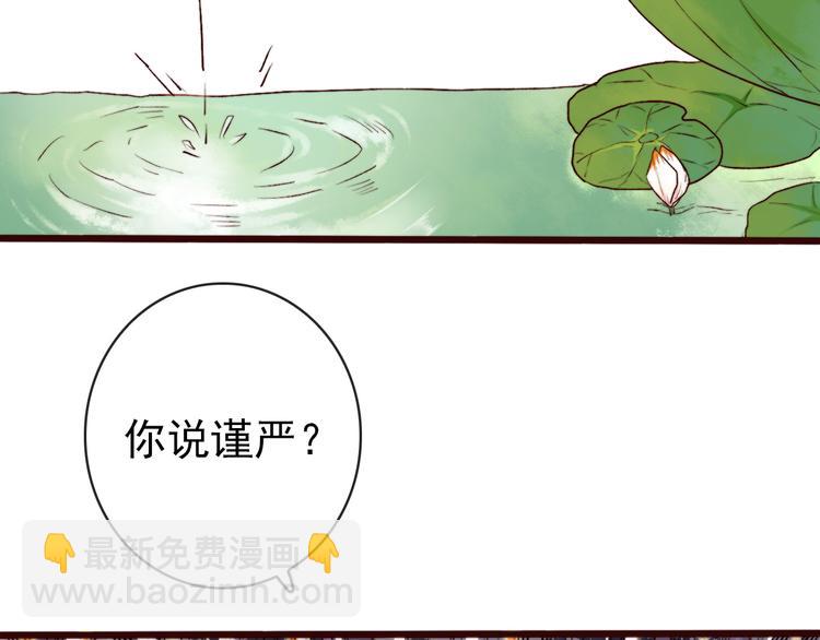 第79话 见你则心安73
