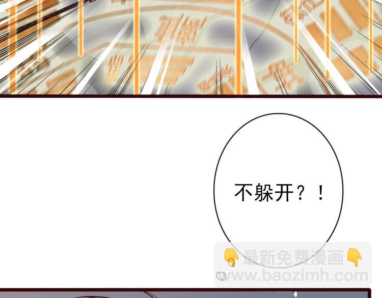 第79话 见你则心安75