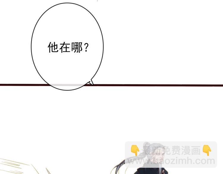 第79话 见你则心安77