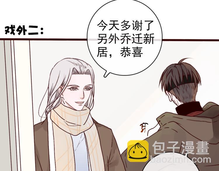 第79话 见你则心安82