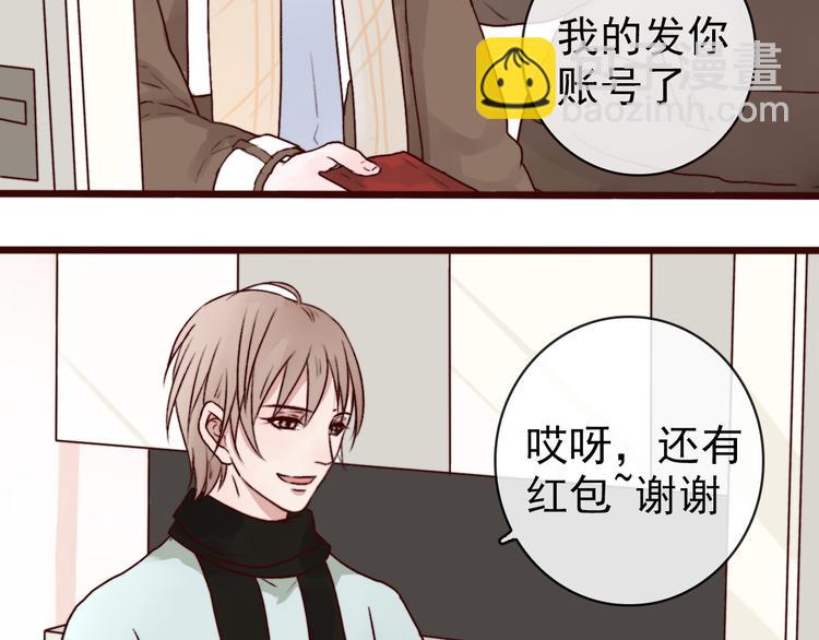 第79话 见你则心安83