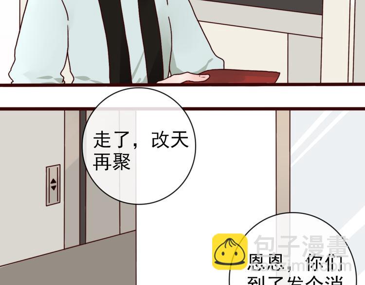 第79话 见你则心安84