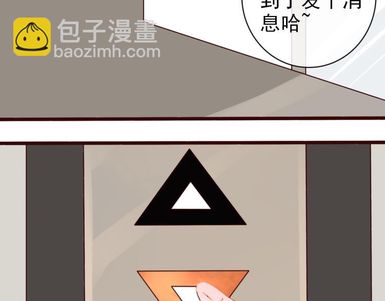 第79话 见你则心安85